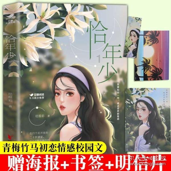空中抛枪