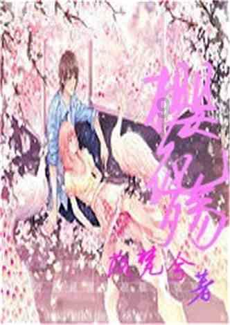 捉迷藏2