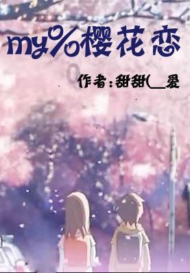 司机投诉揭开邯郸涉县交通局执法黑幕：1964份行政处罚案卷造假