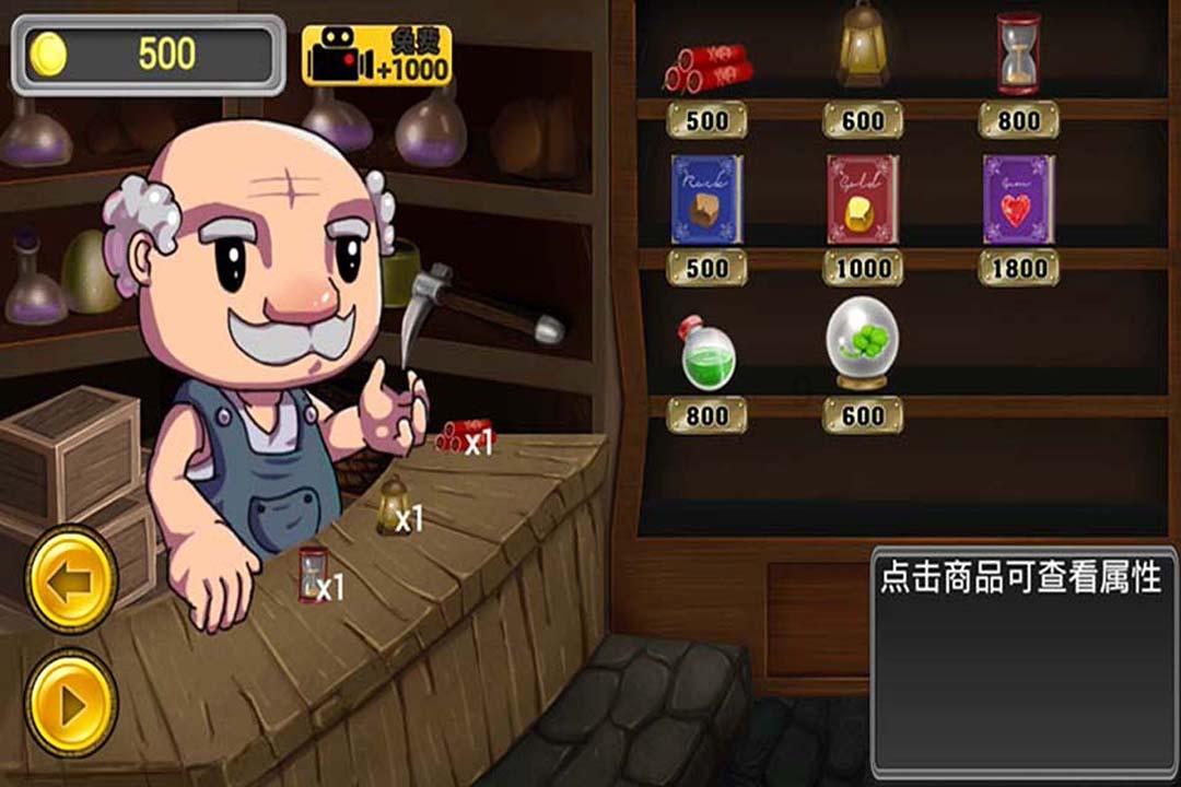 0.99去掉小数点这个数比原来的数多99倍？游戏画面