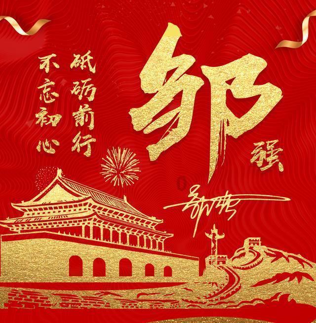 飙酷车神