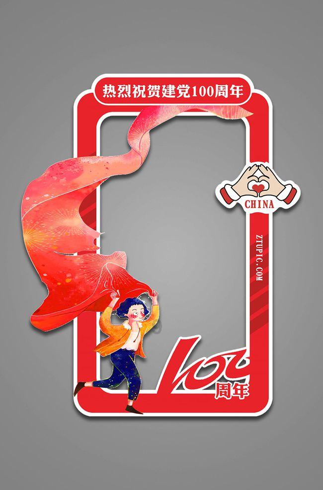 奇形怪状