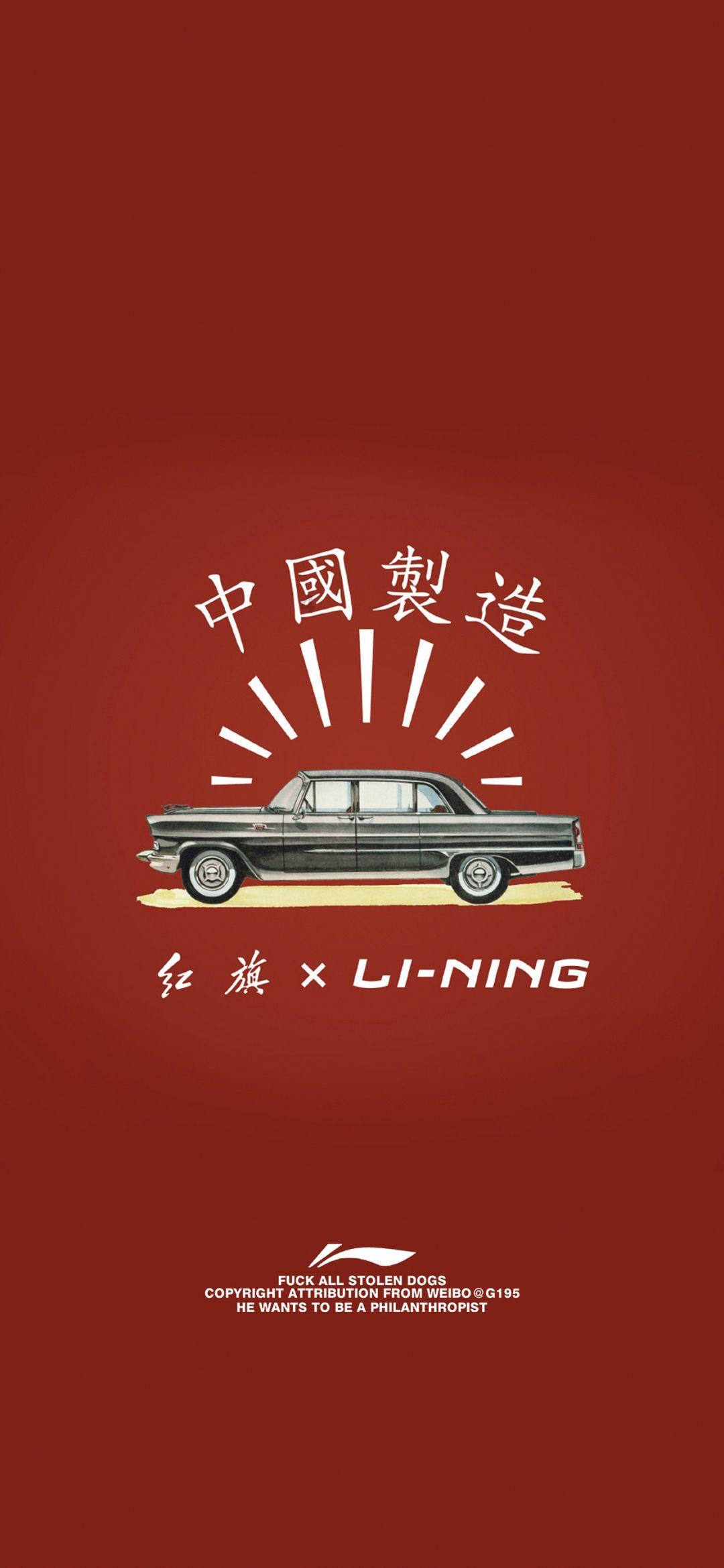 全村的希望