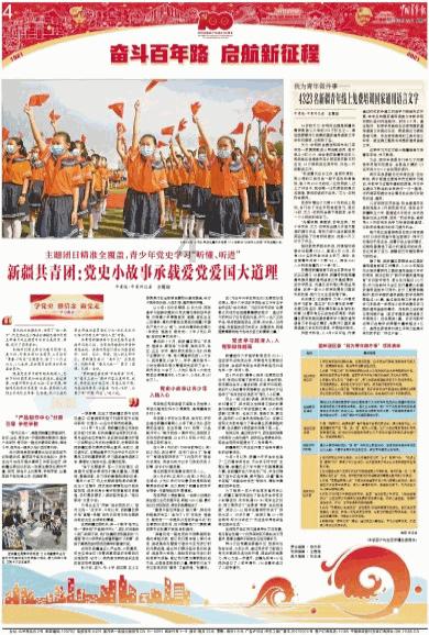 被遗忘的对象