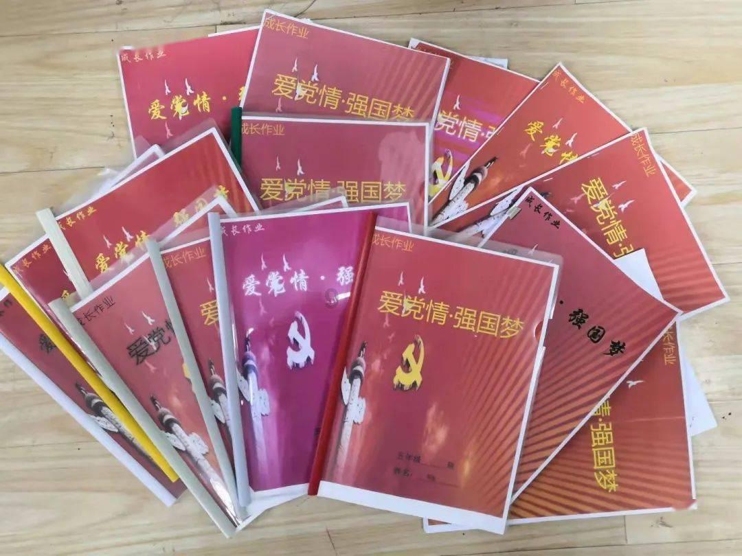 堆叠幸运方块