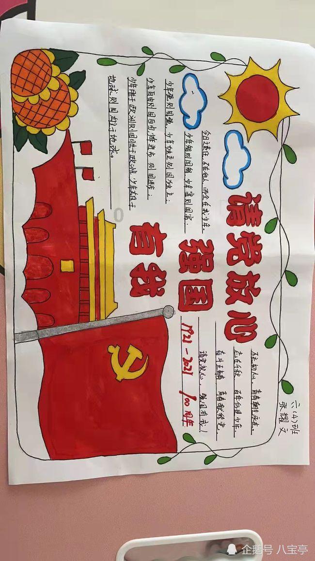 易车发布多份榜单，揭晓2023年度易车号百强自媒体