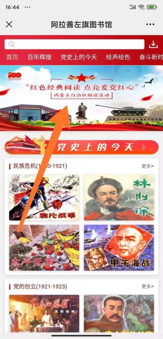大无名森林逃生