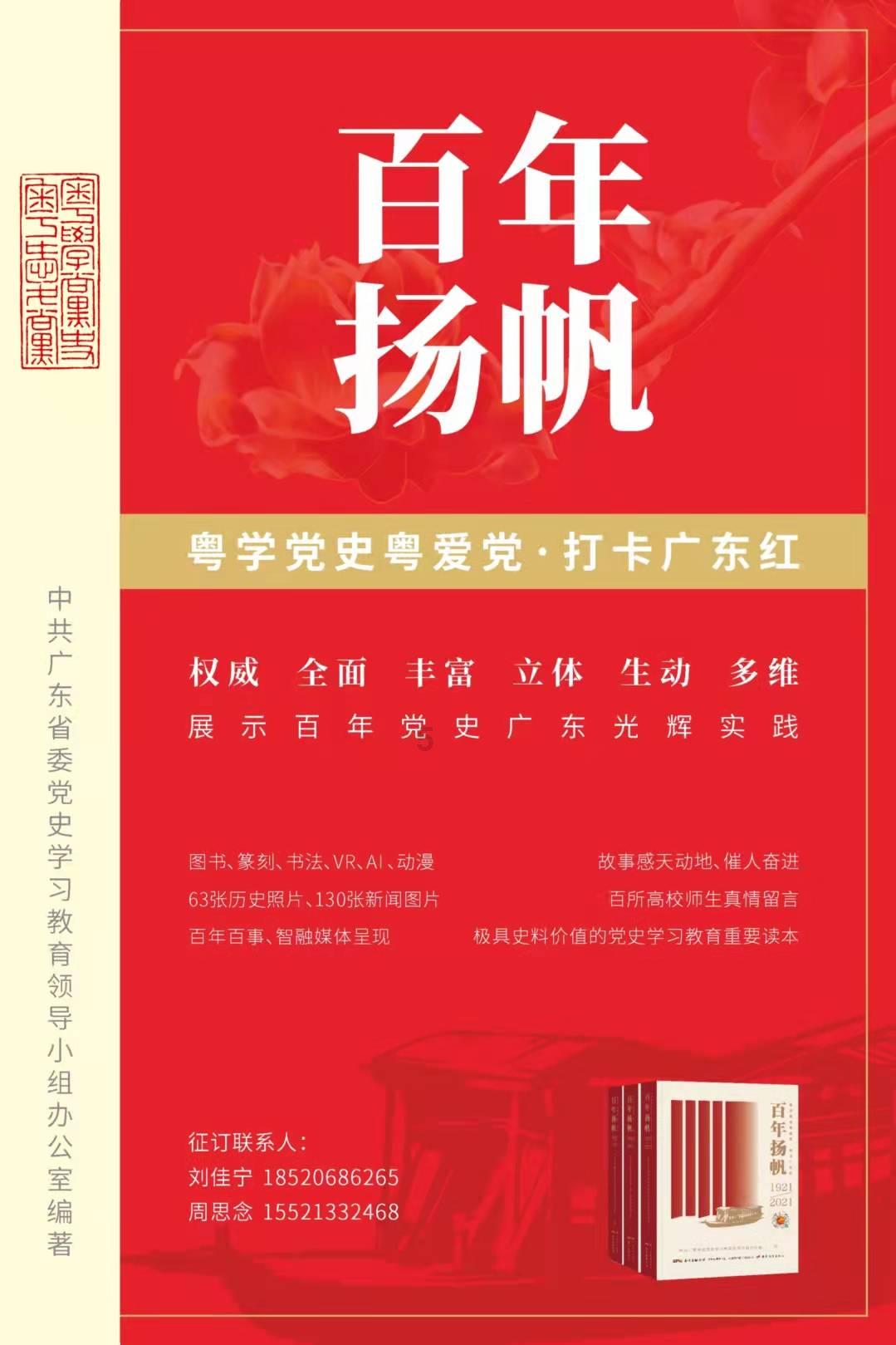 原住民老人救援
