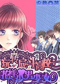 生肖马2024年1月份的健康展望